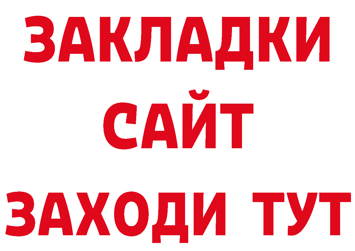 Конопля AK-47 рабочий сайт это MEGA Ермолино