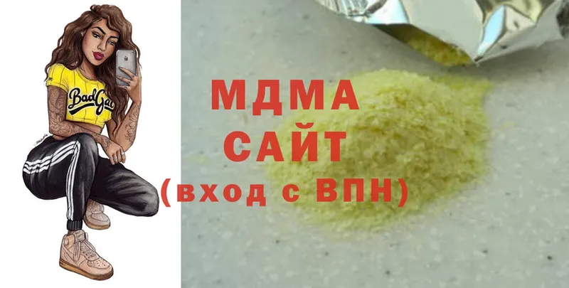 МДМА молли  сколько стоит  Ермолино 